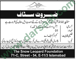 Cook Jobs in Snow Leopard Foundation in Islamabad - Jul 31, 2019