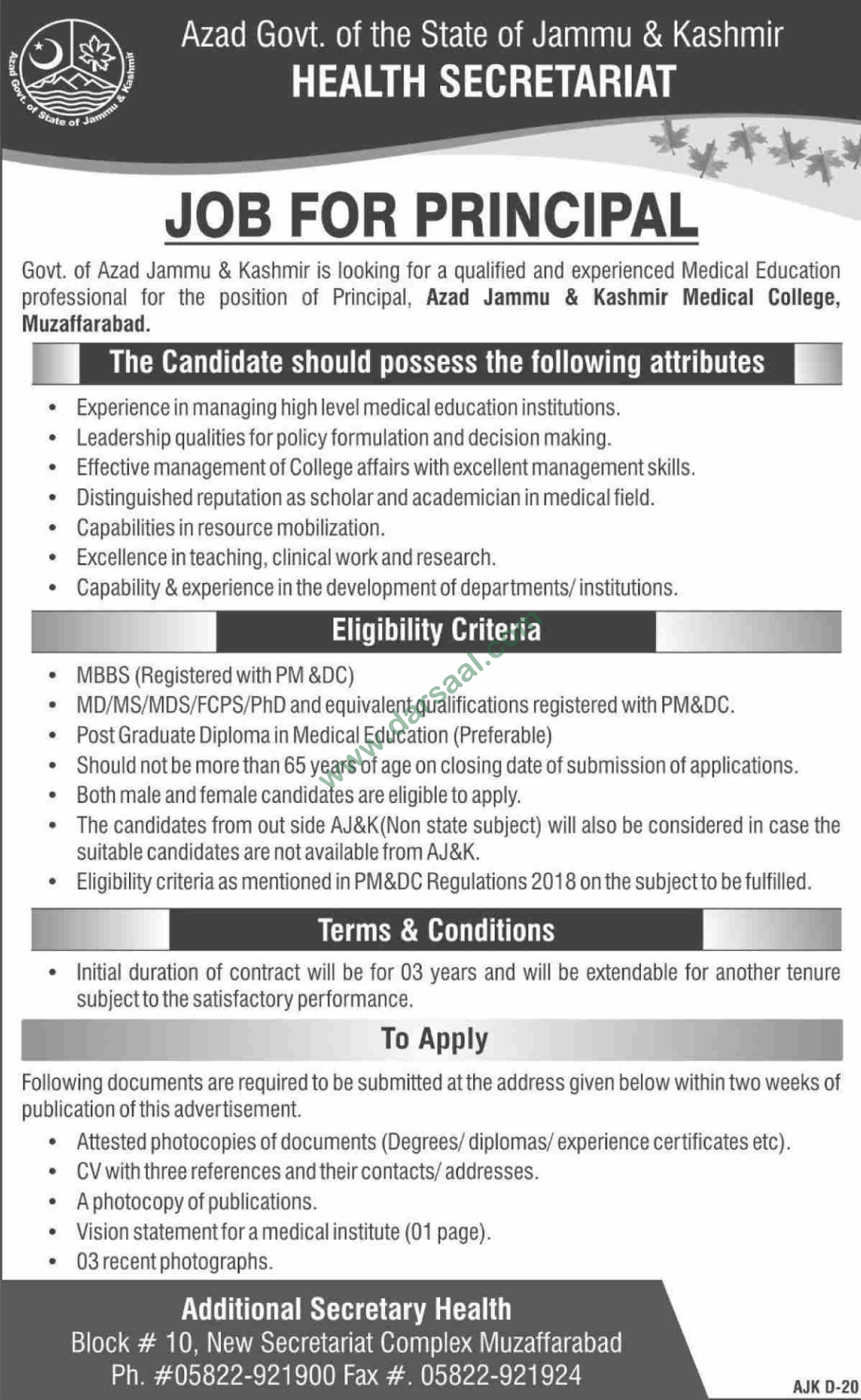 Principal Jobs in Health Department in Muzaffarabad - Jul 31, 2019