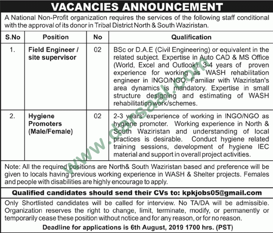 Hygiene Promoter Jobs in WASH in North Waziristan Agency - Jul 31, 2019