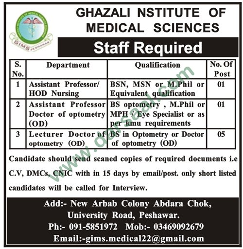 Lecturer Jobs in Ghazali Institute of Medical Sciences in Peshawar - Aug 01, 2019