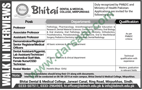 Lab Assistant Jobs in Bhitai Dental & Medical College in Mirpur Khas - Aug 02, 2019