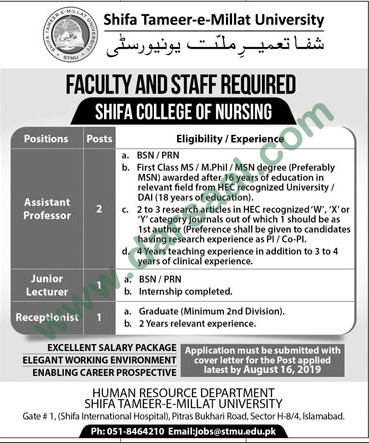 Lecturer Jobs in Shifa Tameer-e-Millat University in Islamabad - Aug 02, 2019