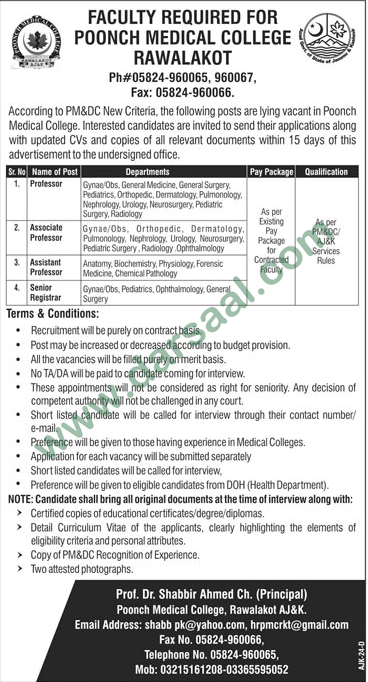 Associate Professor Jobs in Poonch Medical College in Rawalakot - Aug 03, 2019