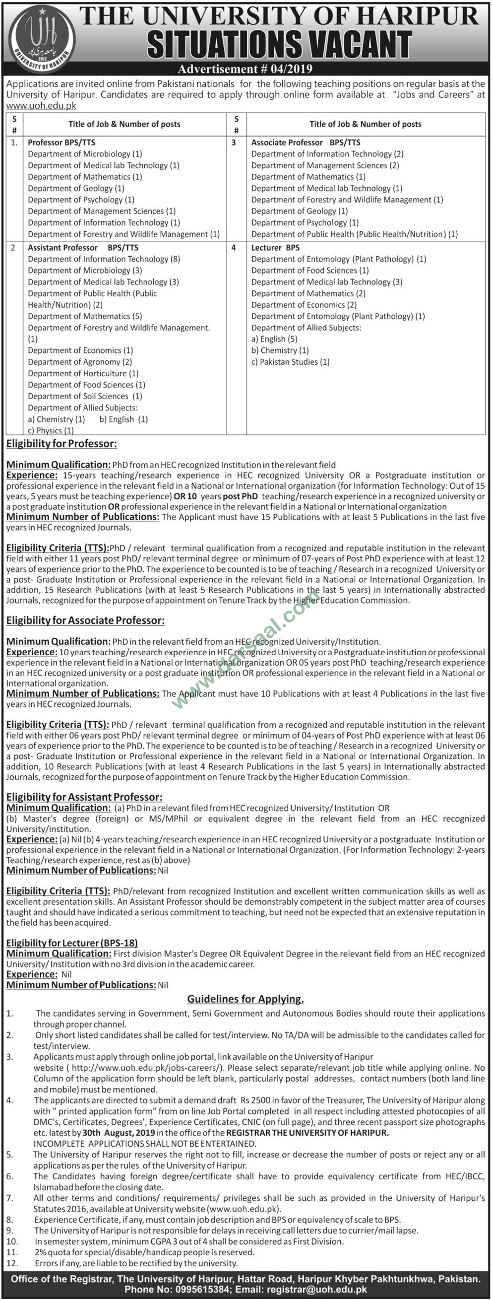 Lecturer Jobs in University of Haripur in Haripur - Aug 11, 2019