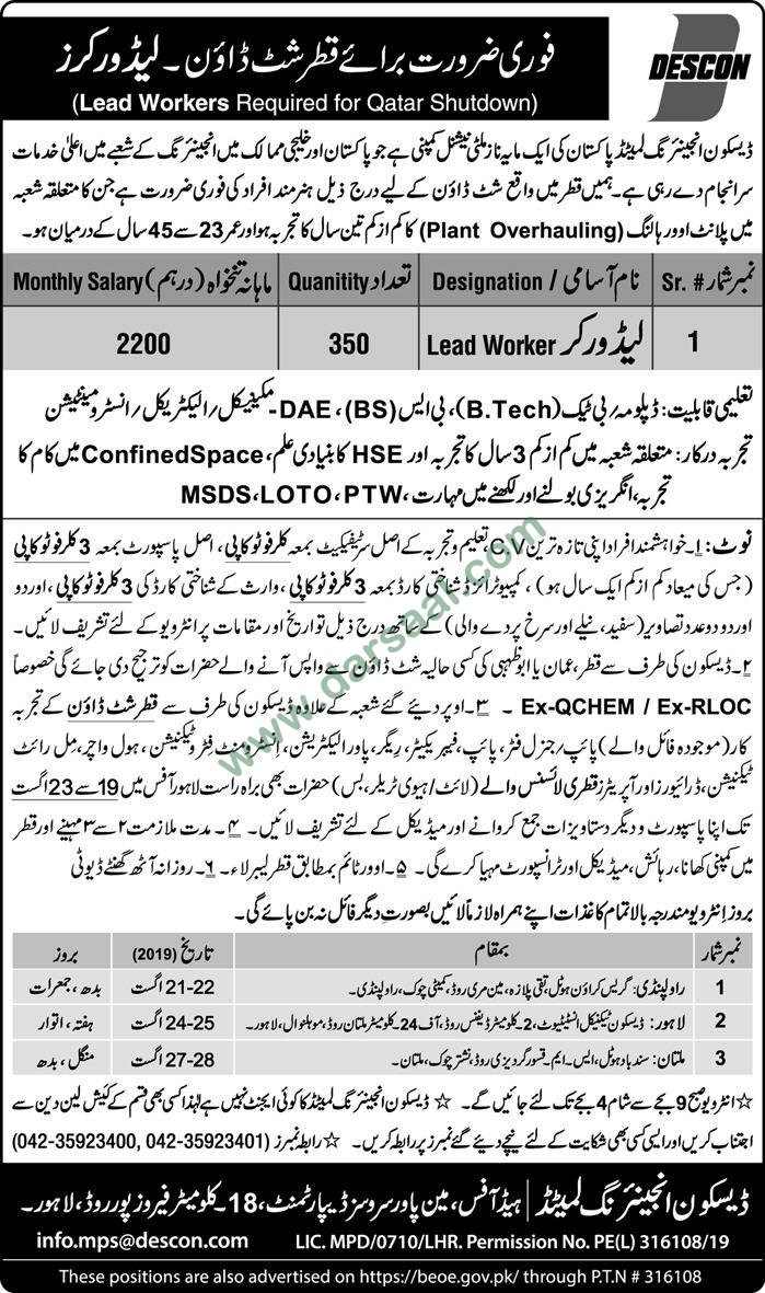 Lead Worker Jobs in Descon in Qatar - Aug 16, 2019