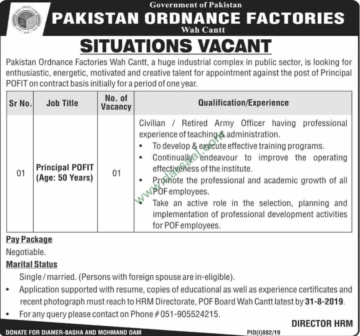 Principal Jobs in Pakistan Ordnance Factories in Wah Cantt - Aug 17, 2019