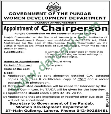 Chairperson Jobs in Women Development Department in Lahore - Aug 17, 2019