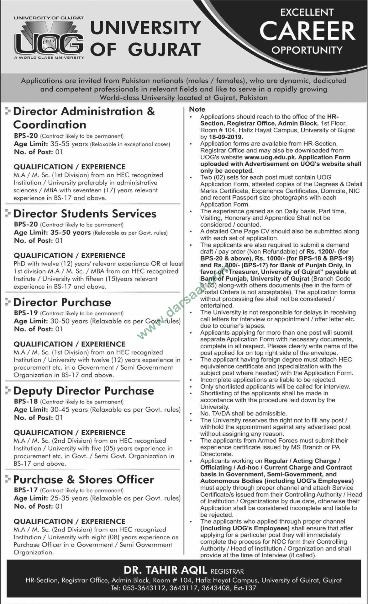 Store Officer Jobs in University of Gujrat in Gujrat - Aug 18, 2019