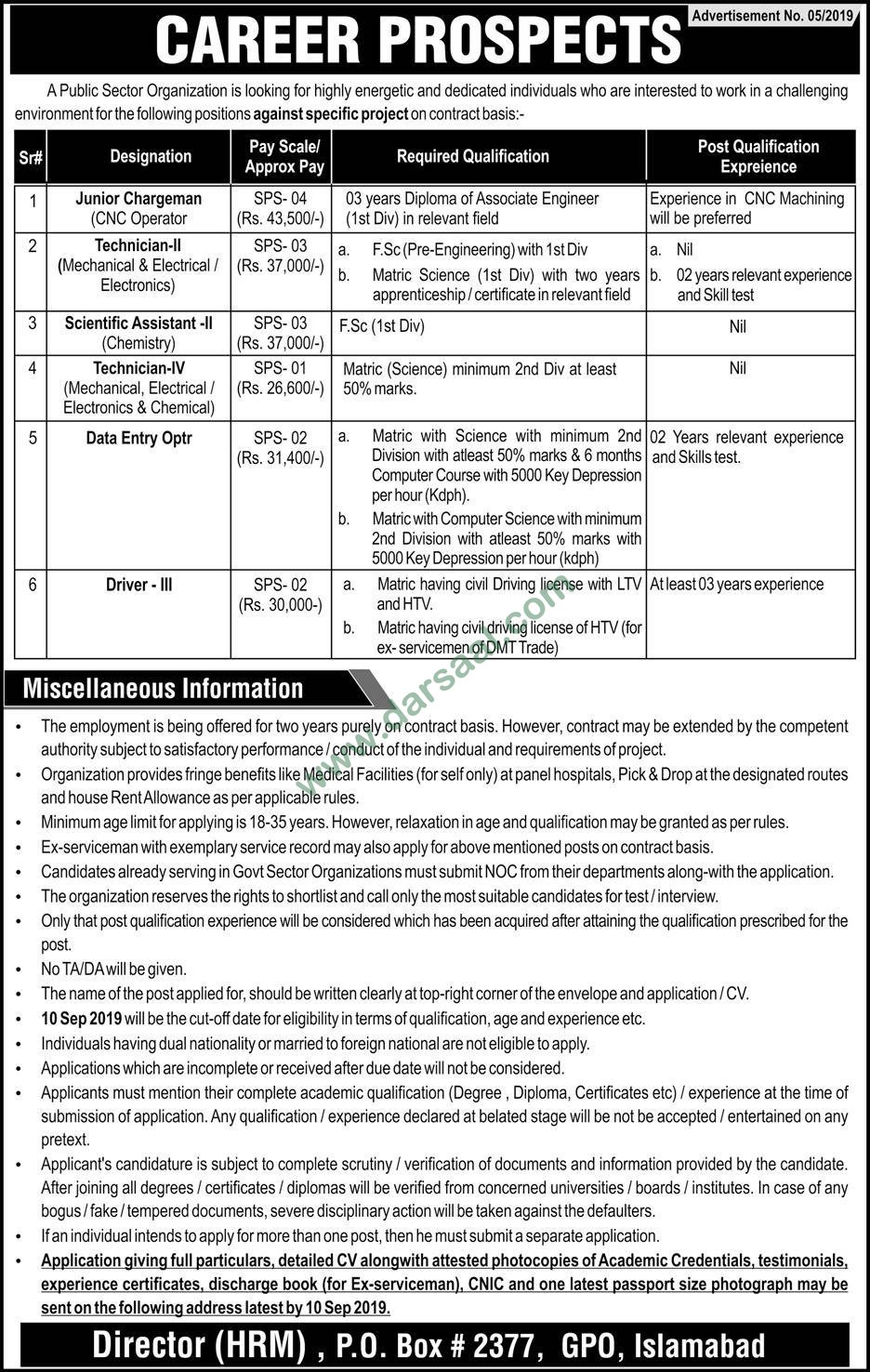 Scientific Assistant Jobs in Public Sector Organization in Islamabad - Aug 18, 2019
