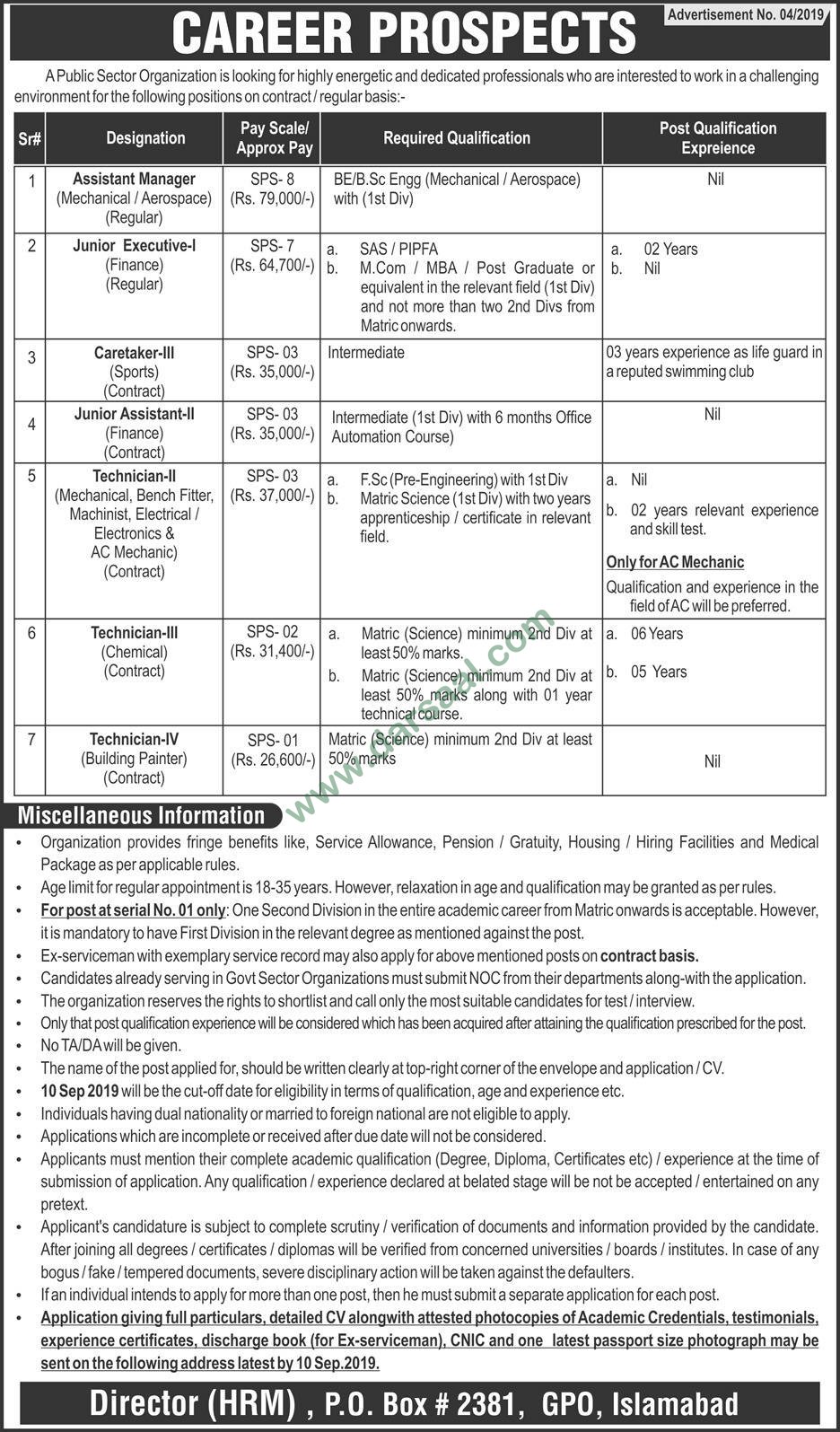 Technician Jobs in Public Sector Organization in Islamabad - Aug 18, 2019