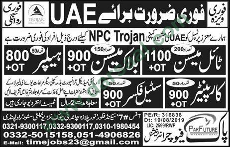 Steel Fixer Jobs in Pakfuture International in UAE - Aug 20, 2019