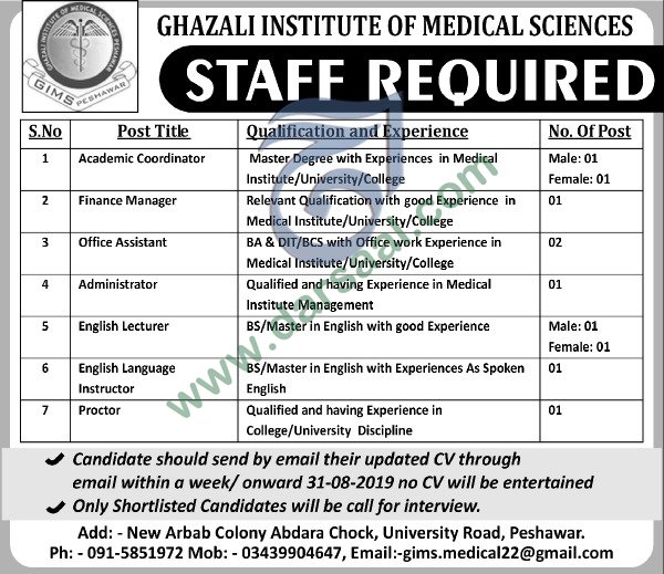 Academic Coordinator Jobs in Ghazali Institute of Medical Sciences in Peshawar - Aug 23, 2019