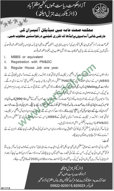 Medical Officer Jobs in Government of AJK in Muzaffarabad - Aug 27, 2019