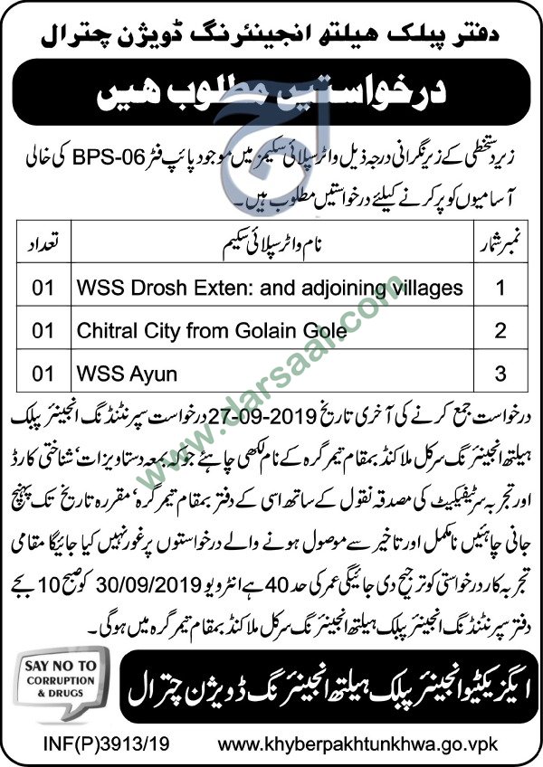 Pipe Fitter Jobs in Public Health Engineering in Chitral - Sep 13, 2019