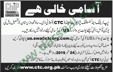 Unit Supervisor Jobs in CHIP Training & Consulting in North Waziristan Agency - Sep 18, 2019