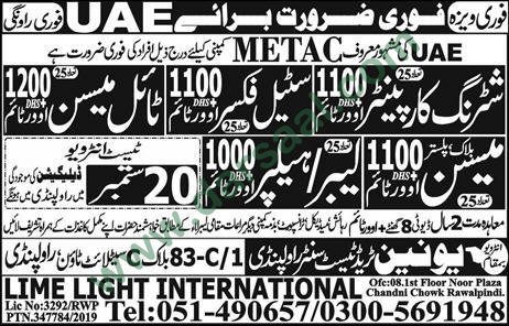 Tile Mason Jobs in Union Trade Test Center in UAE - Sep 18, 2019