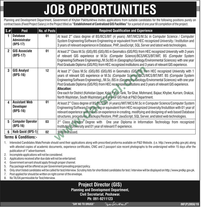 Database Administrator Jobs in Planning & Development Board in Peshawar - Sep 19, 2019