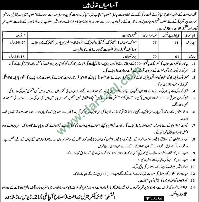 Supervisor Jobs in Agriculture Department in Lahore - Sep 19, 2019