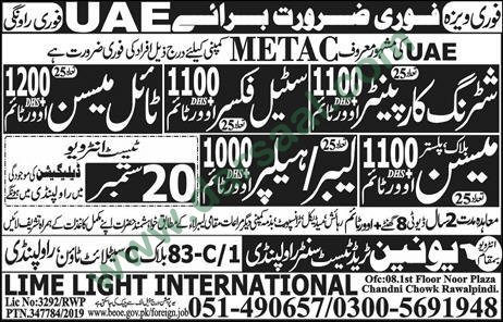 Tile Mason Jobs in Union Trade Test Center in UAE - Sep 20, 2019