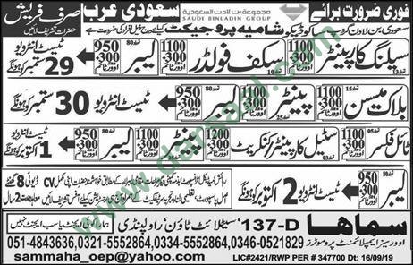 Painter Jobs in Sammaha Overseas Employment Promoters in Saudi Arabia - Sep 20, 2019