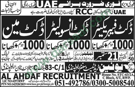 Ductman Jobs in Union Trade Test Center in UAE - Sep 20, 2019