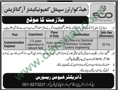 Communications Engineer Jobs in Special Communications Organization in Rawalpindi - Sep 20, 2019