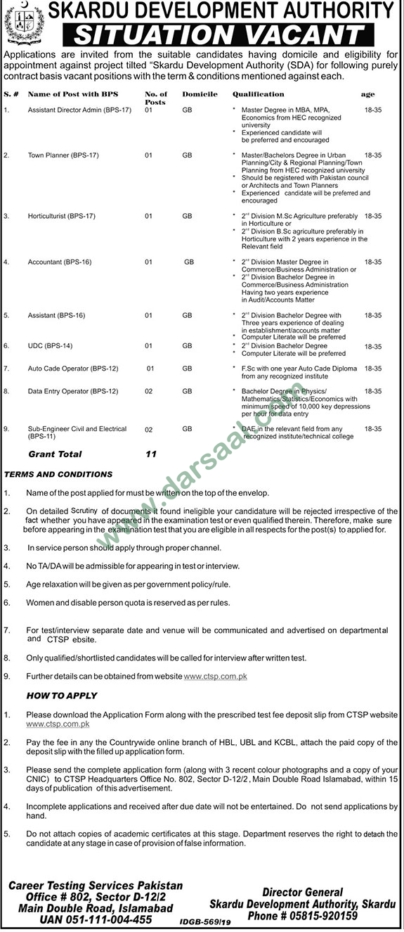 Horticulturist Jobs in Government Departments in Skardu - Sep 22, 2019