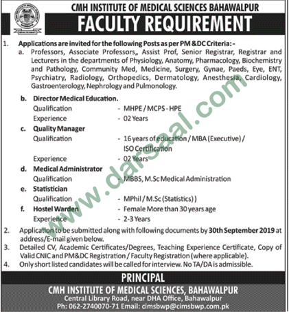Lecturer Jobs in CMH in Bahawalpur - Sep 22, 2019
