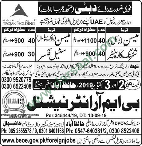 Steel Fixer Jobs in BMR International Overseas Employment Promoters in Dubai - Sep 23, 2019