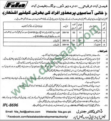 Junior Clerk Jobs in Faisalabad Development Authority in Faisalabad - Sep 24, 2019