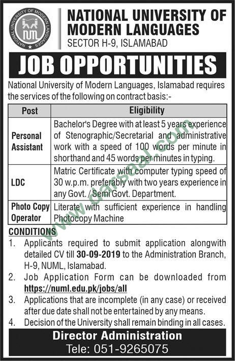 LDC Jobs in National University of Modern Languages - NUML in Islamabad - Sep 24, 2019