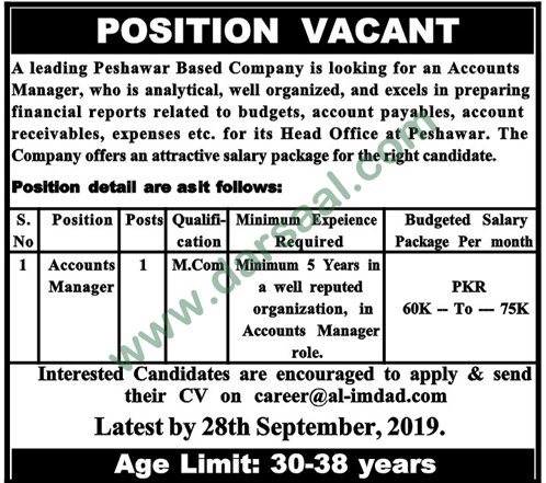 Account Manager Jobs in Multinational Company in Peshawar - Sep 25, 2019