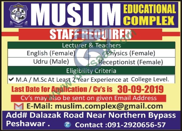 Lecturer Jobs in Muslim Educational Complex in Peshawar - Sep 26, 2019