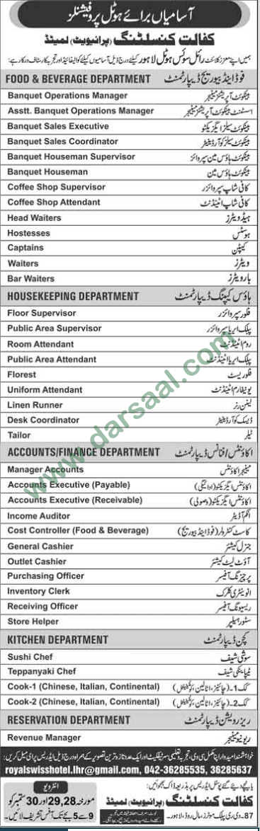 Chef Jobs in Royal Swiss Lahore in Lahore - Sep 26, 2019