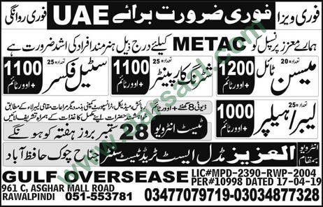 Steel Fixer Jobs in Al Aziz Middle East Technical Trade & Test Center in UAE - Sep 26, 2019
