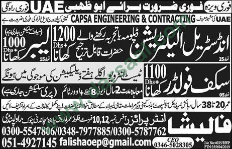 Labour Jobs in Falisha Enterprises in Abu Dhabi - Sep 26, 2019