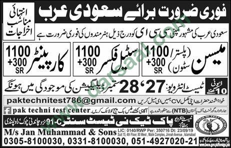 Carpenter Jobs in Pak Techni Test & Traning Center in Saudi Arabia - Sep 26, 2019