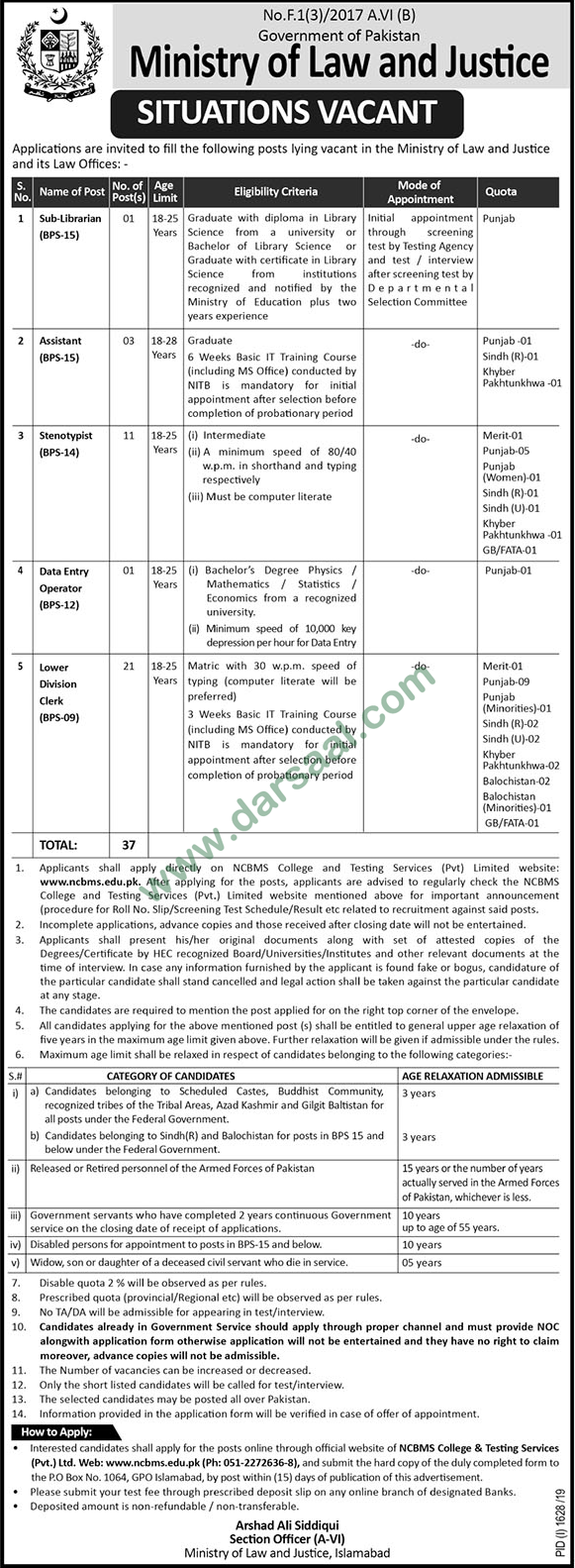 Data Entry Operator Jobs in Ministry of Law & Justice in Lahore - Sep 28, 2019