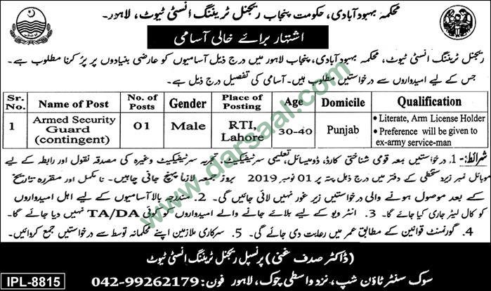 Security Guard Jobs in Population Welfare Department in Lahore - Sep 28, 2019
