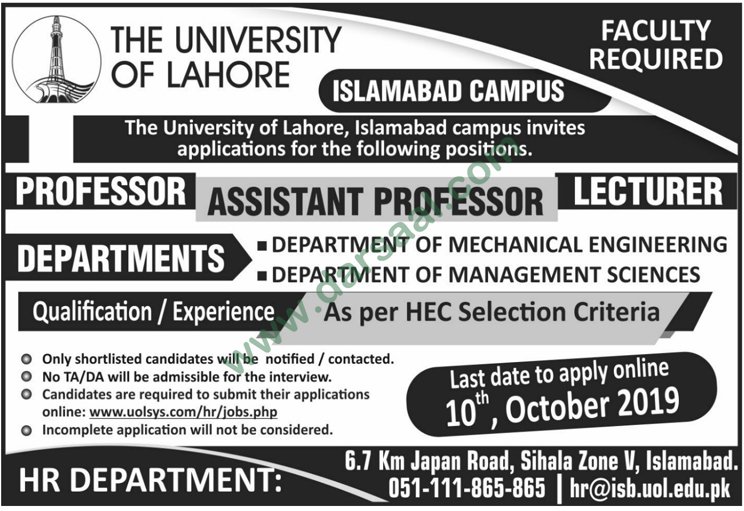 Professor Jobs in University of Lahore in Islamabad - Sep 29, 2019