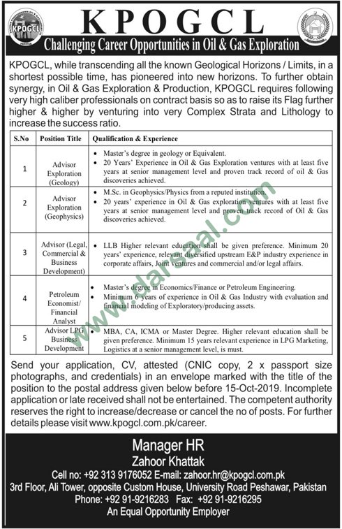 Financial Analyst Jobs in Khyber Pakhtunkhwa Oil & Gas Company - KPOGC in Peshawar - Sep 29, 2019
