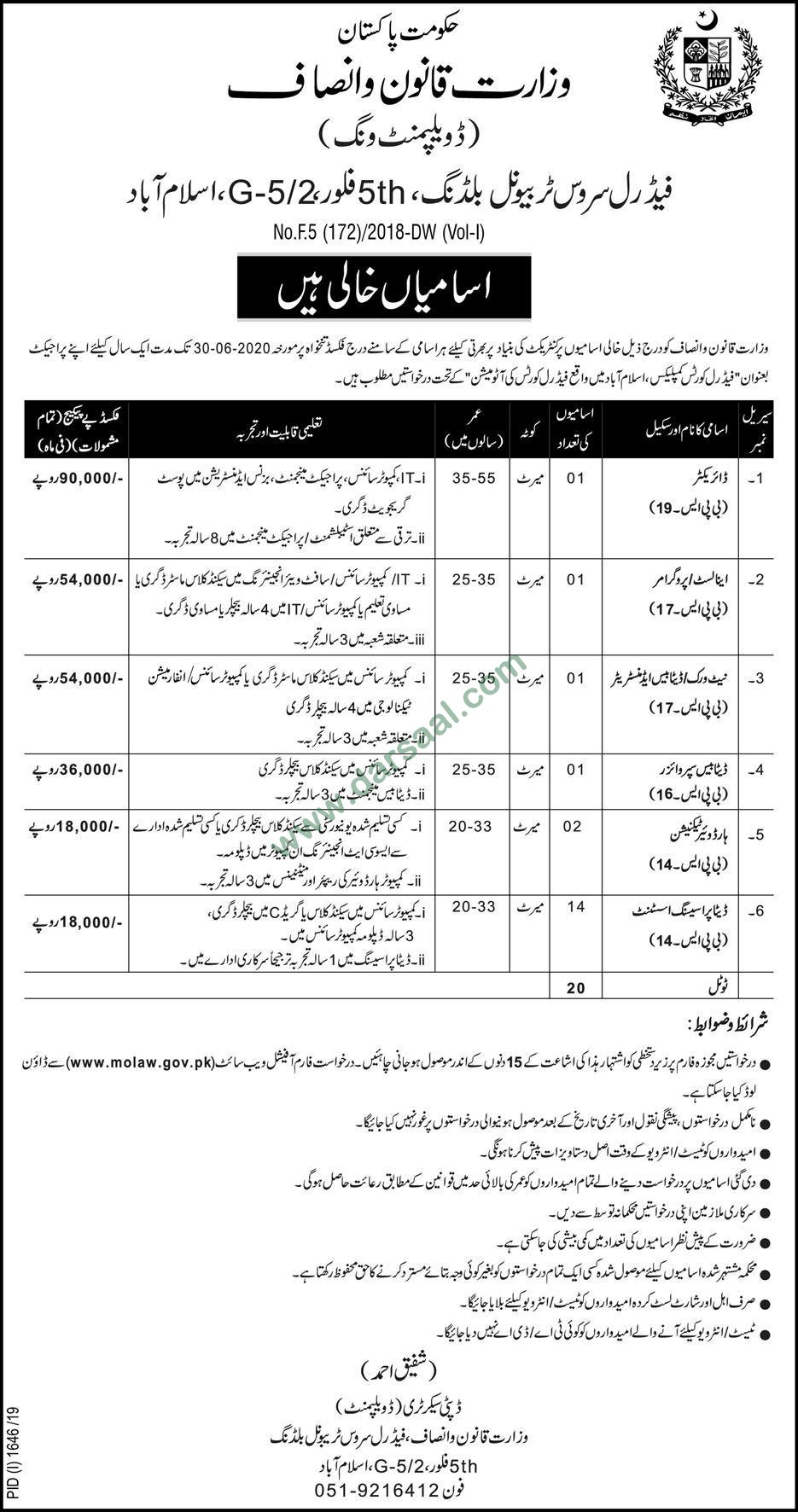 Analyst Jobs in Ministry of Law & Justice in Islamabad - Sep 30, 2019