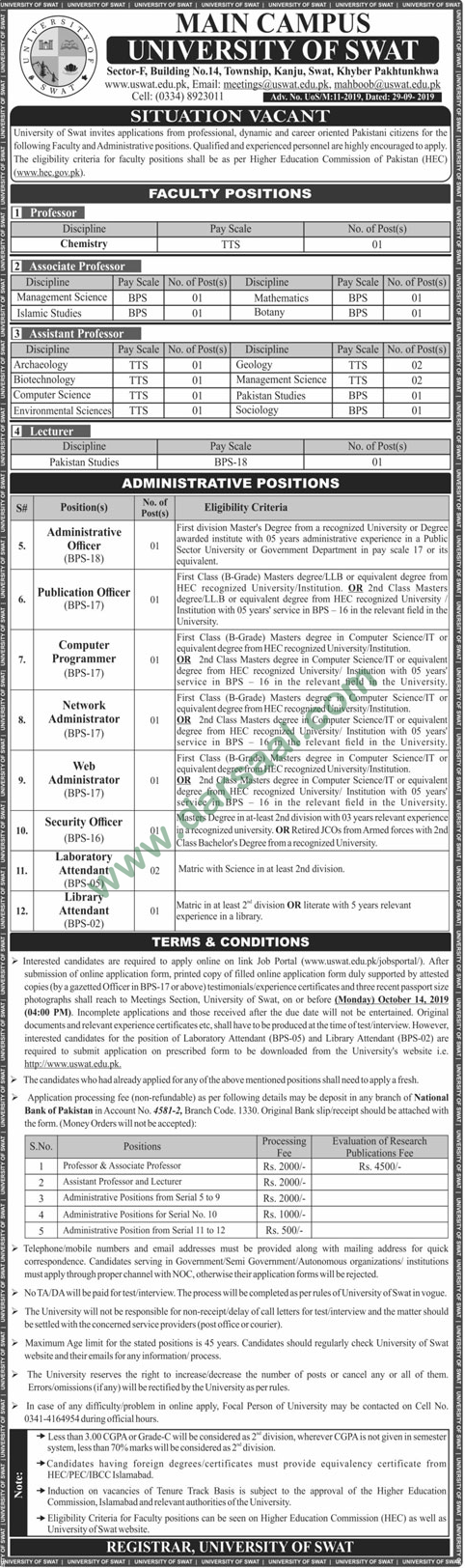 Security Officer Jobs in University of Swat in Swat - Sep 30, 2019
