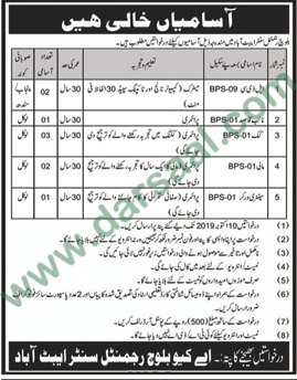 Cook Jobs in Baloch Regiment in Abbottabad - Sep 30, 2019