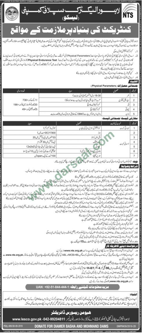 Lineman Jobs in LESCO in Kasur - Sep 30, 2019